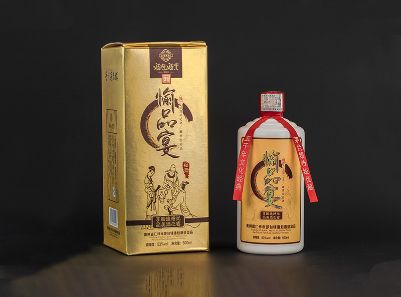 愉品宴（金）