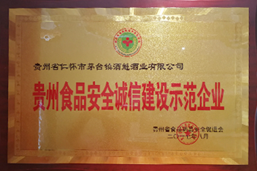 米内可