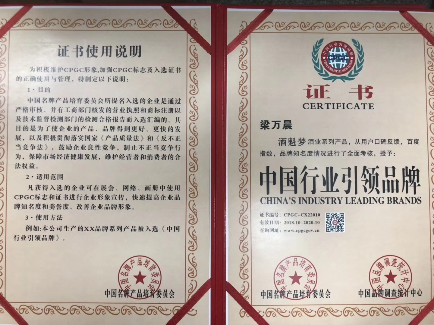 米内可