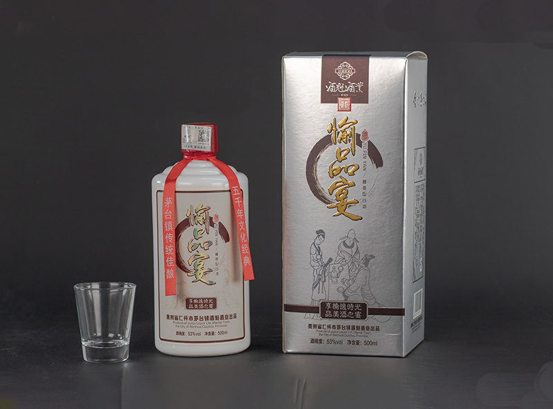 愉品宴（银）